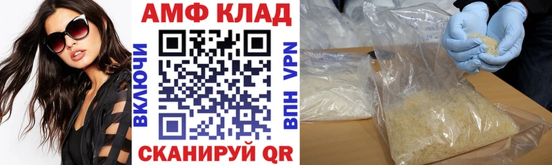 наркошоп  Заводоуковск  АМФ 98% 