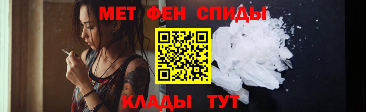 Amphetamine  Амфетамин Premium  Вход с VPN  Заводоуковск 