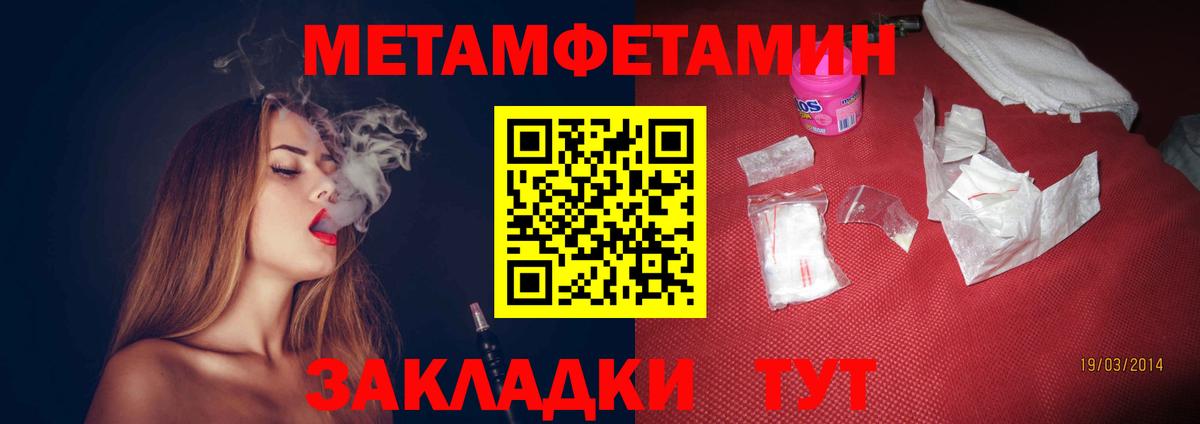 АМФЕТАМИН VHQ Заводоуковск