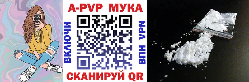 A-PVP СК КРИС  Заводоуковск 