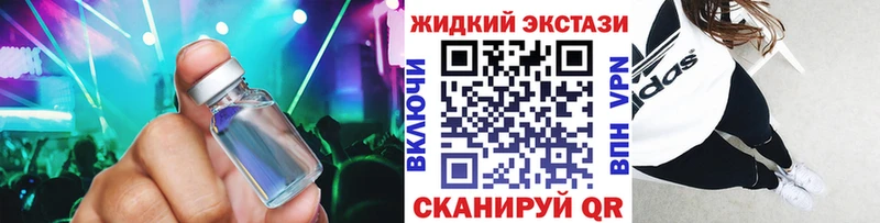Бутират Butirat  Заводоуковск 