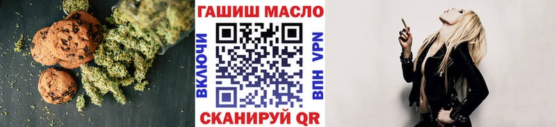 Еда ТГК марихуана Заводоуковск