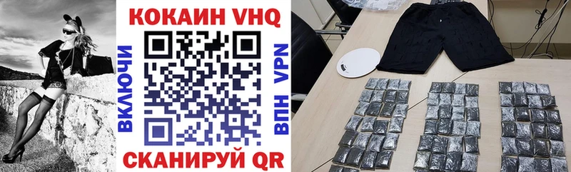 КОКАИН 98%  Заводоуковск 