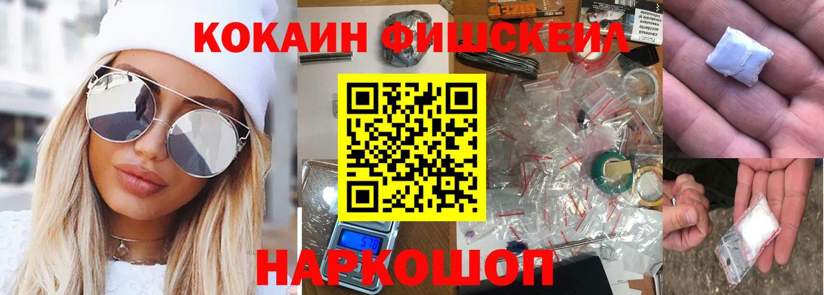 Cocaine Columbia Заводоуковск