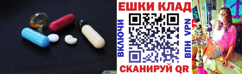закладки  Заводоуковск  Ecstasy Punisher 