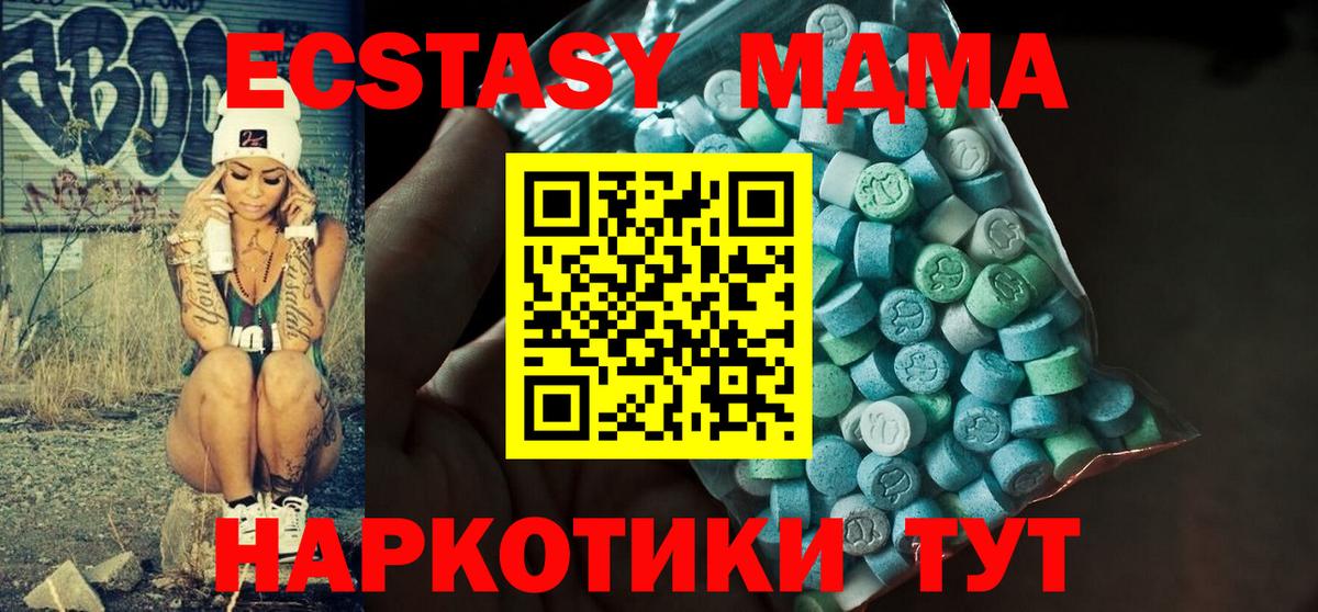 Ecstasy Philipp Plein  кракен зеркало  Заводоуковск  ЭКСТАЗИ  Вход с VPN  ЭКСТАЗИ бентли 