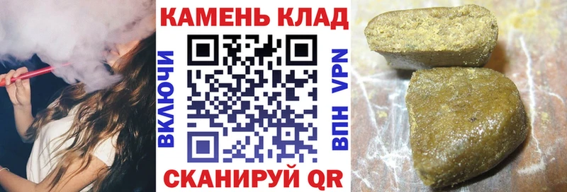 купить  сайты  Заводоуковск  ГАШ ice o lator 