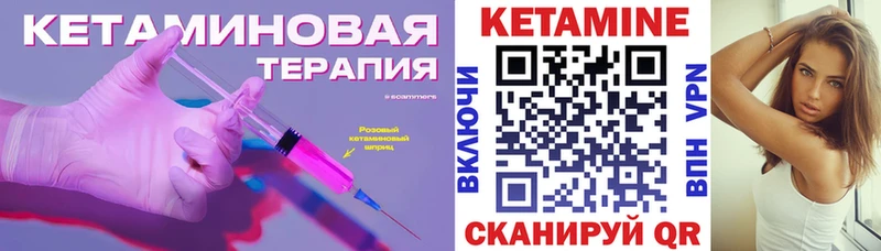 Кетамин VHQ  Заводоуковск 
