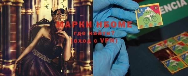 MDMA Premium VHQ Алексеевка