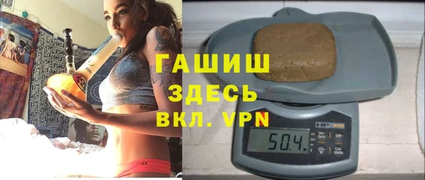 ГАЛЛЮЦИНОГЕННЫЕ ГРИБЫ Алзамай