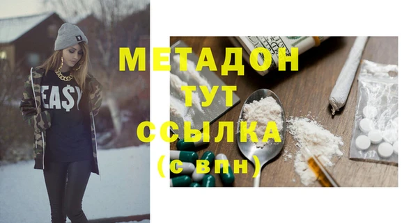 MDMA Premium VHQ Алексеевка