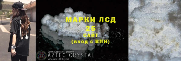 ГАЛЛЮЦИНОГЕННЫЕ ГРИБЫ Алзамай