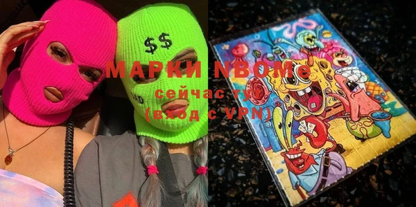 MDMA Premium VHQ Алексеевка