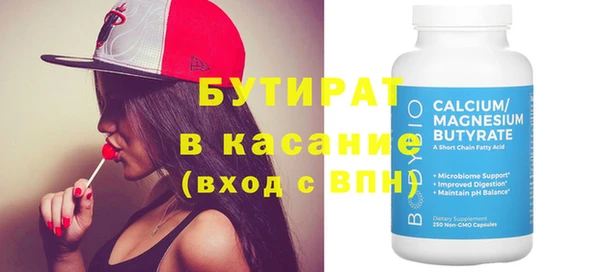 mix Алексин