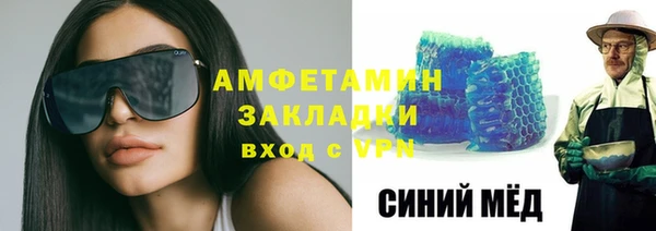 ГАЛЛЮЦИНОГЕННЫЕ ГРИБЫ Алзамай