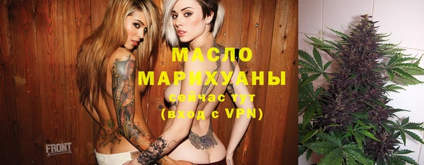 MDMA Premium VHQ Алексеевка