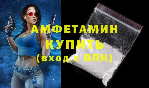 MDMA Premium VHQ Алексеевка