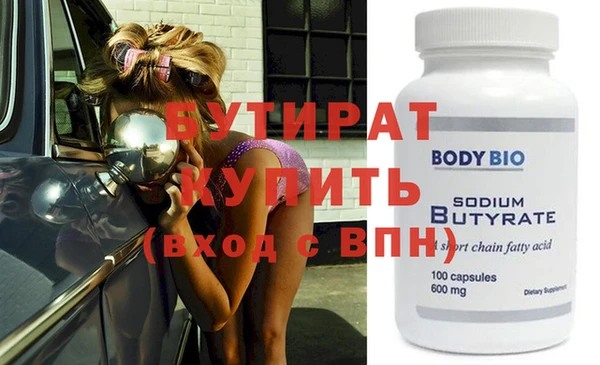 соль ск Абдулино