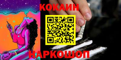 ГАЛЛЮЦИНОГЕННЫЕ ГРИБЫ Ипатово