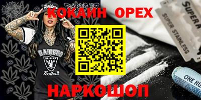 бошки Ирбит