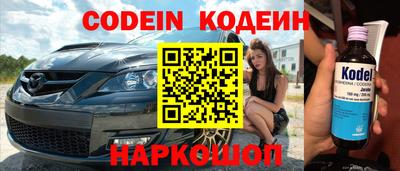 бошки Ирбит