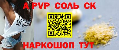 ешки Изобильный