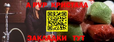ГАЛЛЮЦИНОГЕННЫЕ ГРИБЫ Ипатово