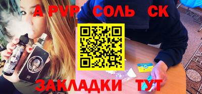 ешки Изобильный