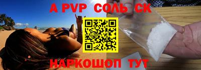 бошки Ирбит