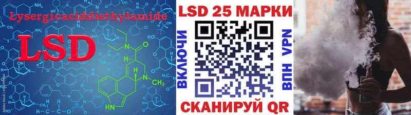 что такое   Заводоуковск  Лсд 25 экстази кислота 