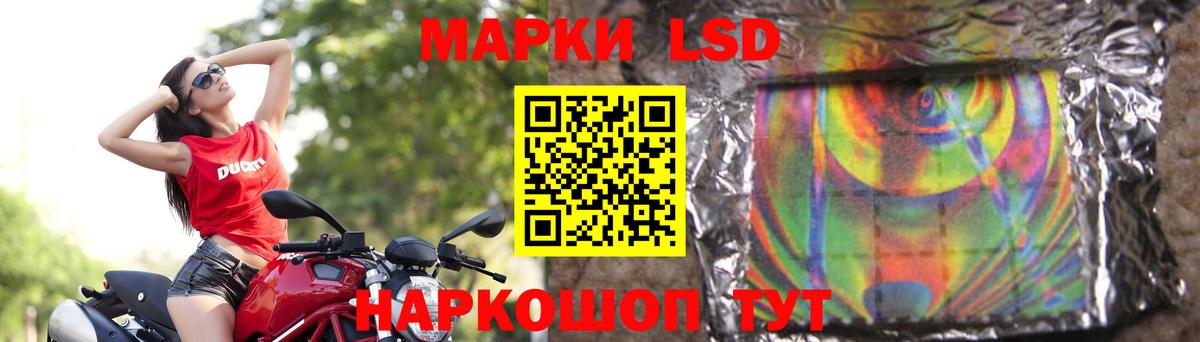 Заводоуковск  LSD-25 экстази кислота  Лсд 25 экстази  Лсд 25 экстази ecstasy  Вход с VPN 