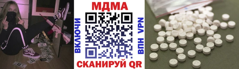 МДМА молли  Заводоуковск 