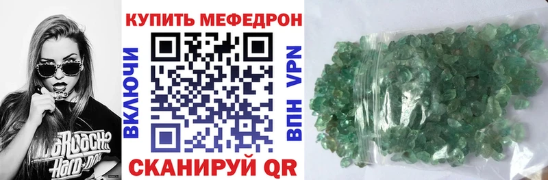 Меф VHQ Заводоуковск