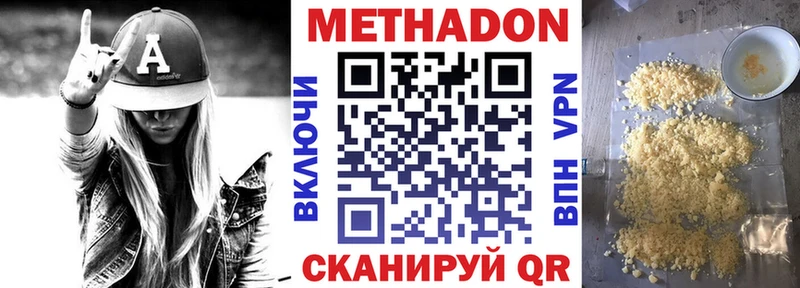 блэк спрут как зайти  Заводоуковск  Метадон VHQ  наркошоп 