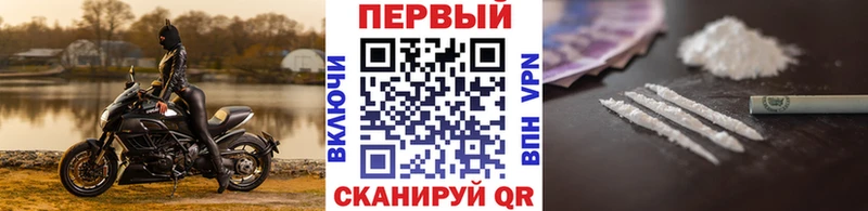 Метамфетамин винт  ссылка на мегу сайт  Заводоуковск 