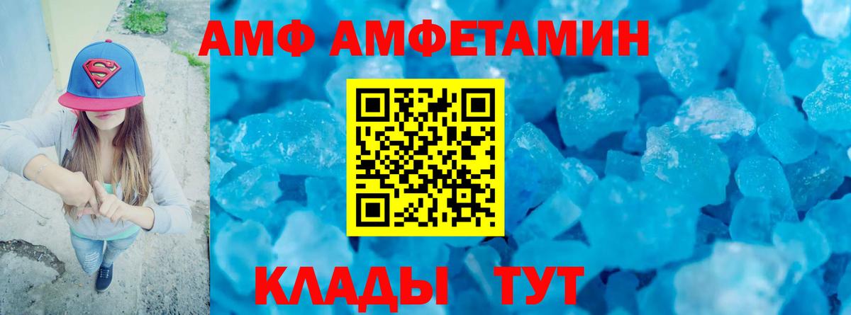 МЕТАМФЕТАМИН винт Заводоуковск