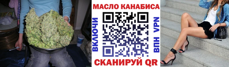 ТГК Wax  Заводоуковск 
