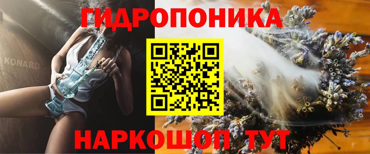 Шишки марихуана ГИДРОПОН  Бошки Шишки MAZAR  Заводоуковск  Канабис гибрид  Вход с VPN 
